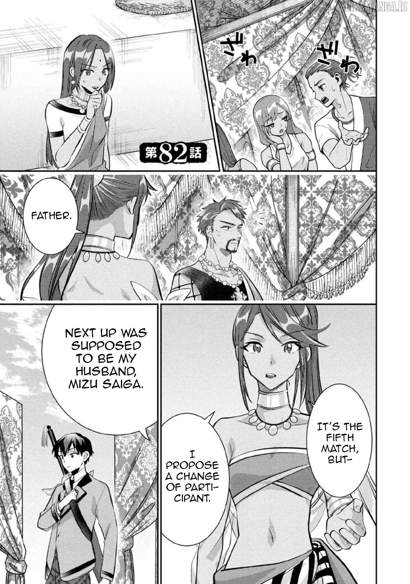 Jimina Ken Sei Wa Sore Demo Saikyoudesu Chapter 82 - page 2