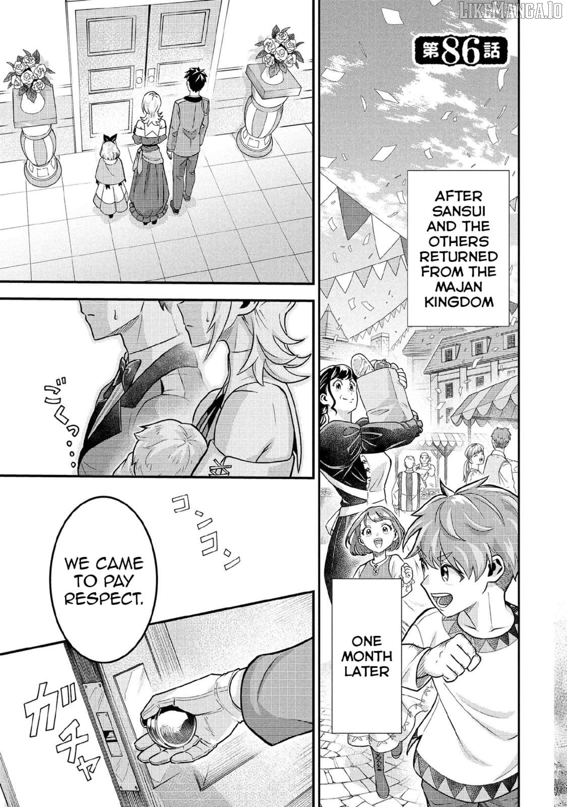 Jimina Ken Sei Wa Sore Demo Saikyoudesu Chapter 86 - page 2