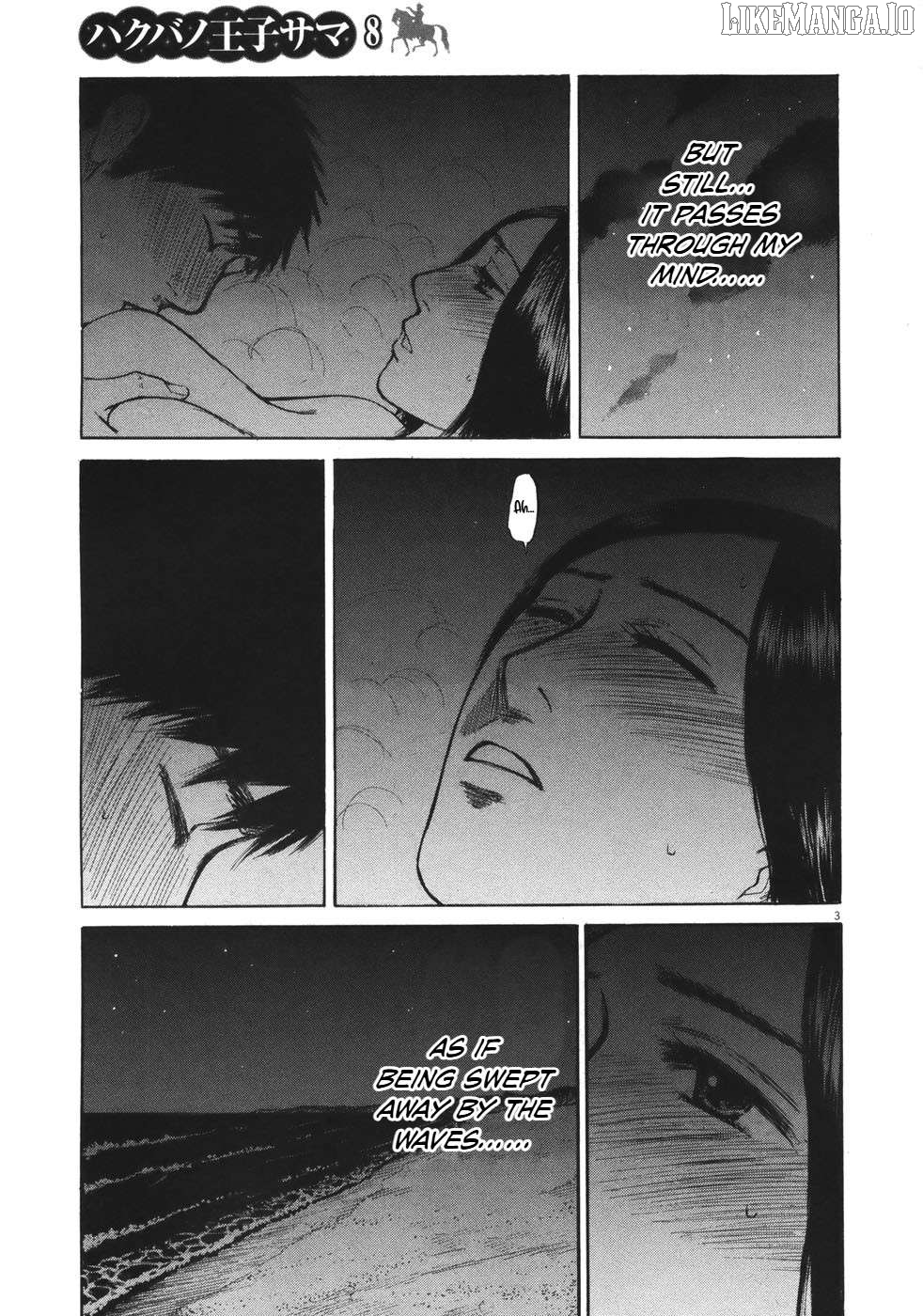 Hakuba No Oujisama Chapter 77 - page 3