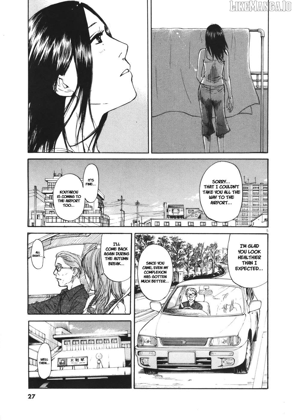 Hakuba No Oujisama Chapter 78 - page 7