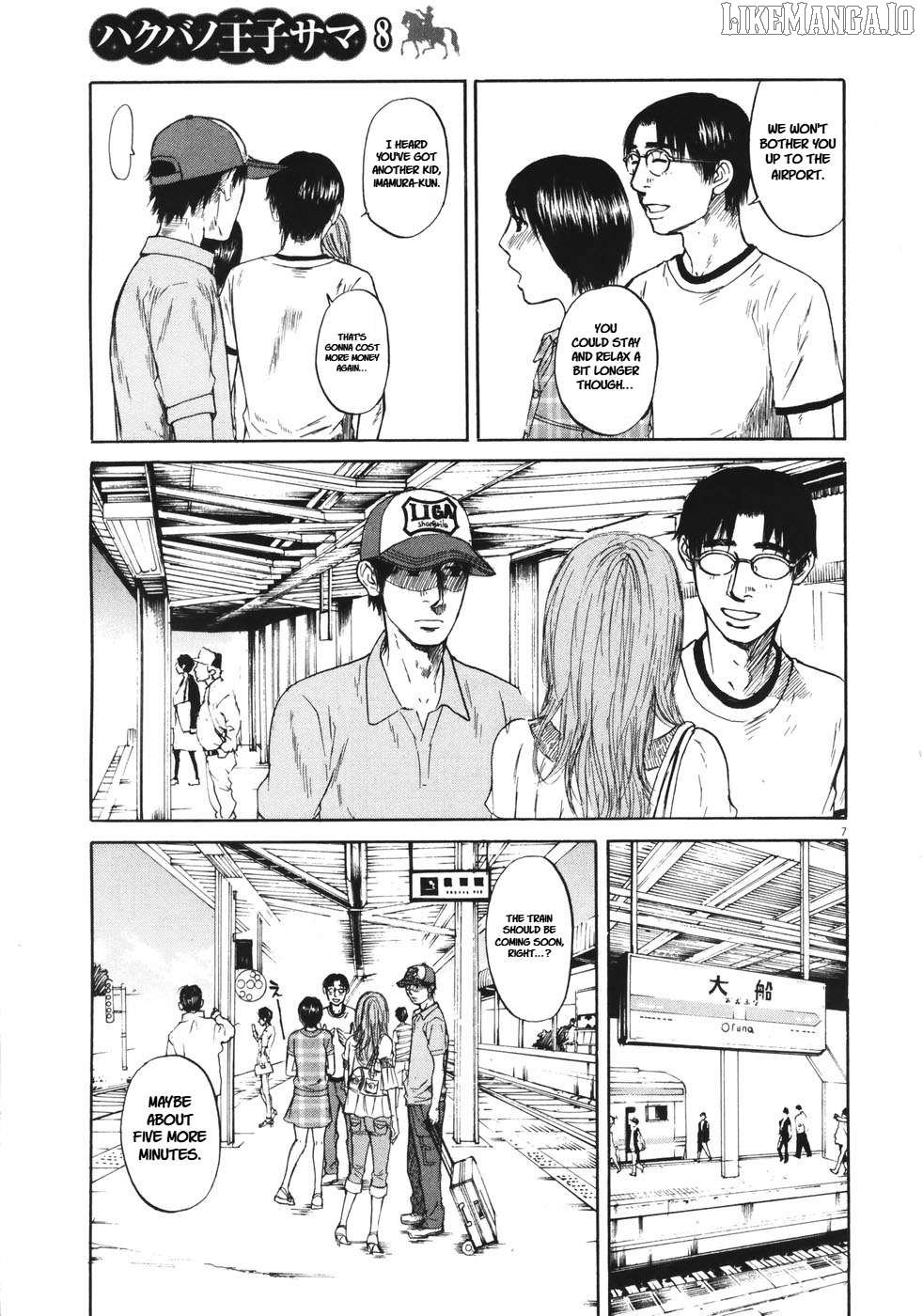 Hakuba No Oujisama Chapter 78 - page 9