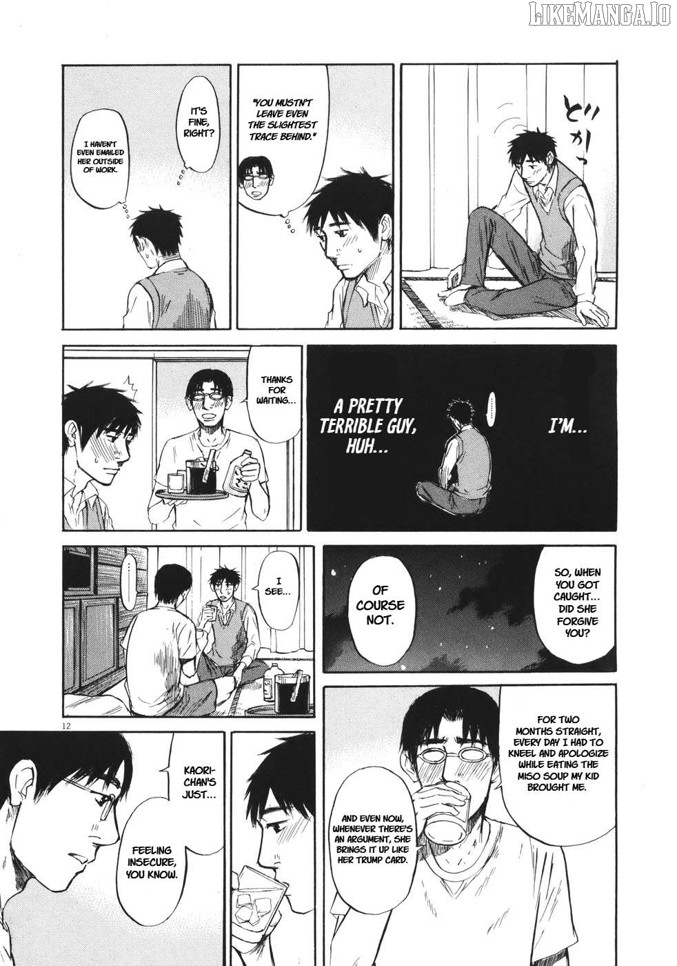 Hakuba No Oujisama Chapter 81 - page 13