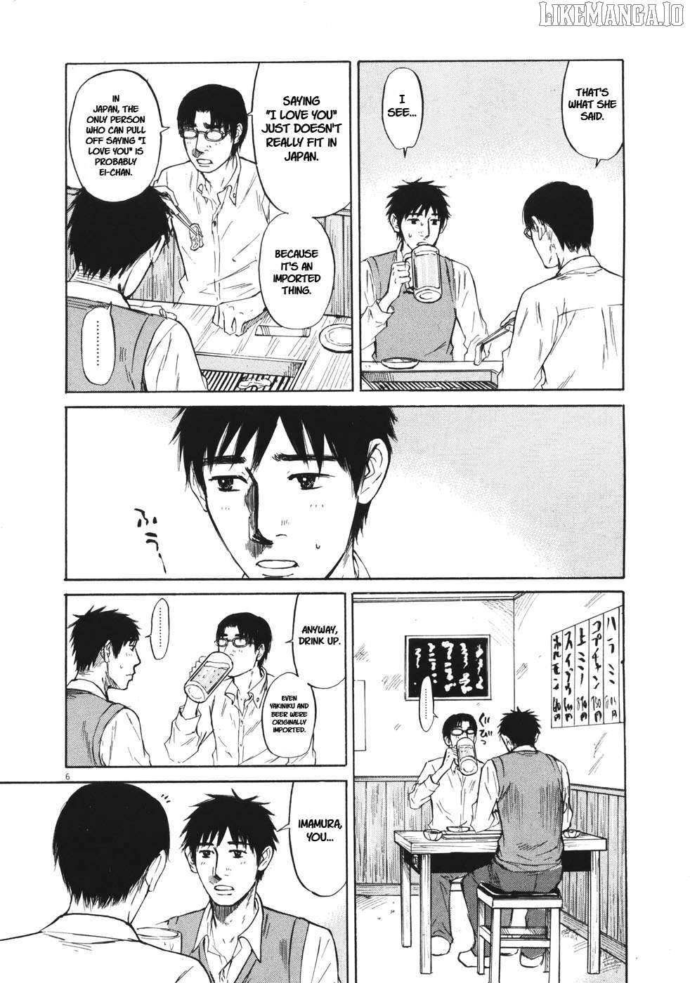 Hakuba No Oujisama Chapter 81 - page 7