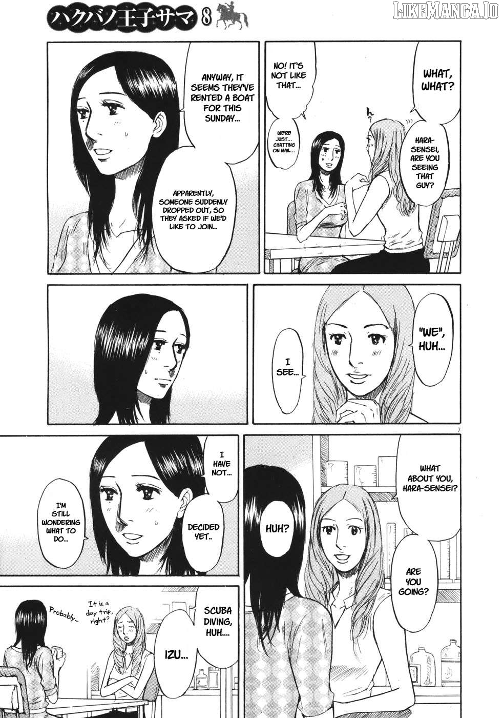Hakuba No Oujisama Chapter 82 - page 7