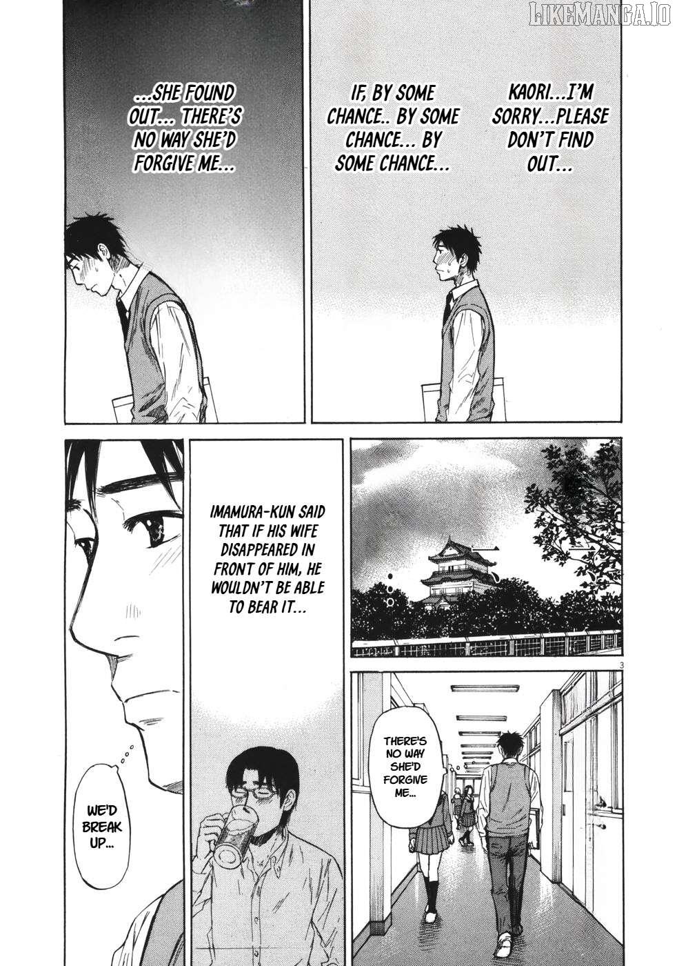 Hakuba No Oujisama Chapter 83 - page 3