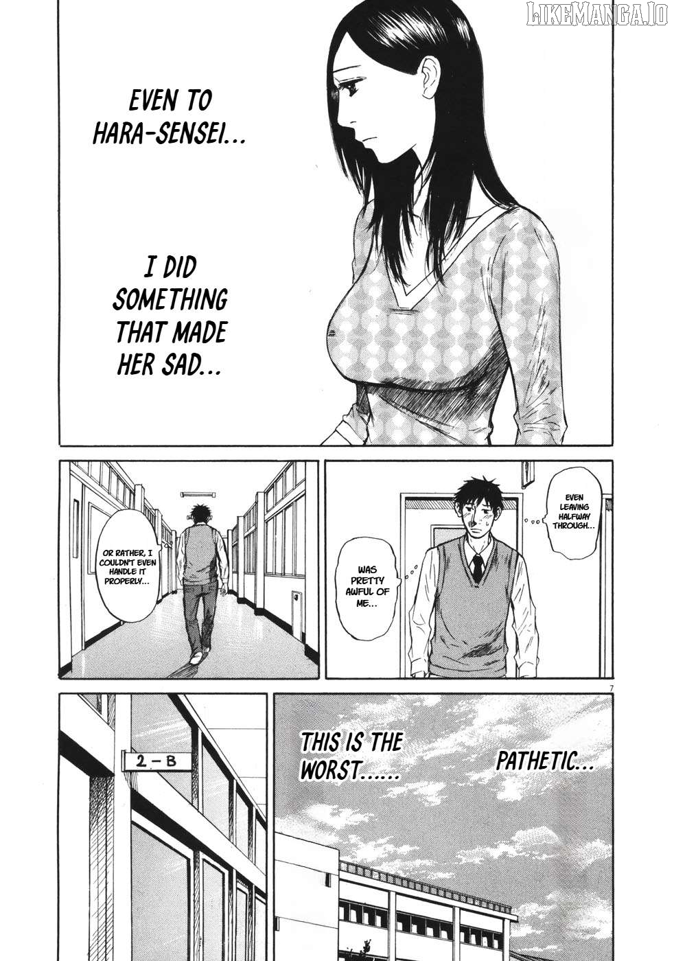 Hakuba No Oujisama Chapter 83 - page 7