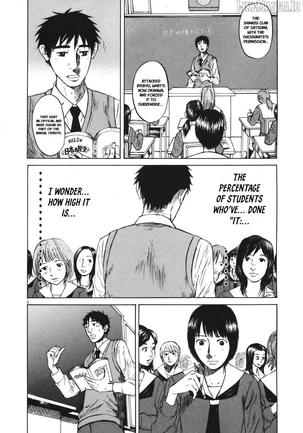 Hakuba No Oujisama Chapter 83 - page 8