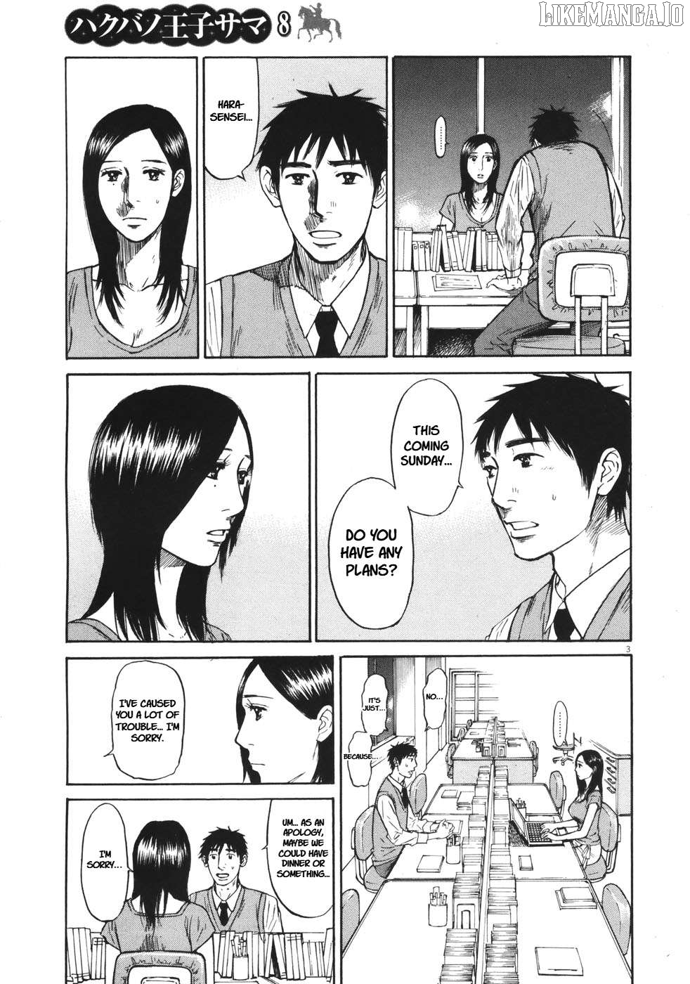 Hakuba No Oujisama Chapter 86 - page 2