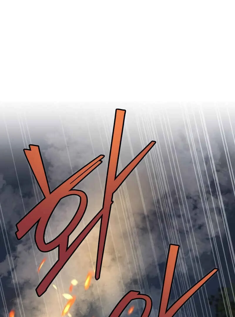 The New Beggars' Sect Chapter 49 - page 201