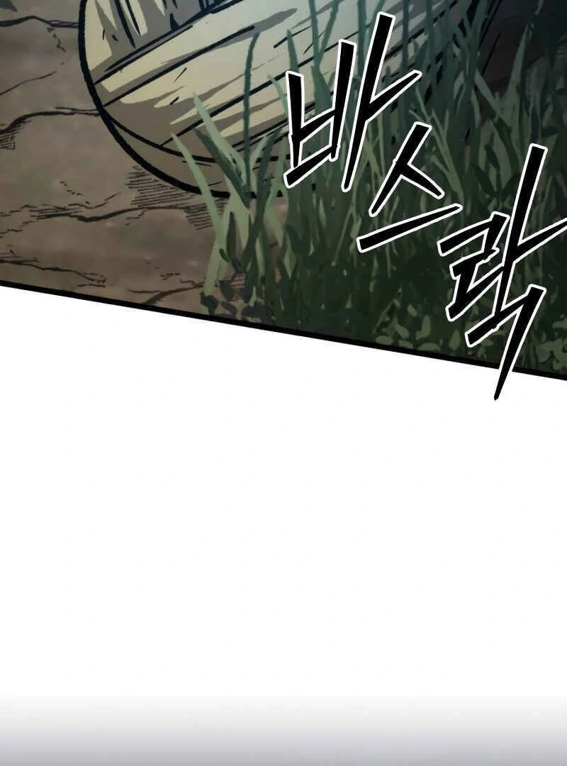 The New Beggars' Sect Chapter 49 - page 262