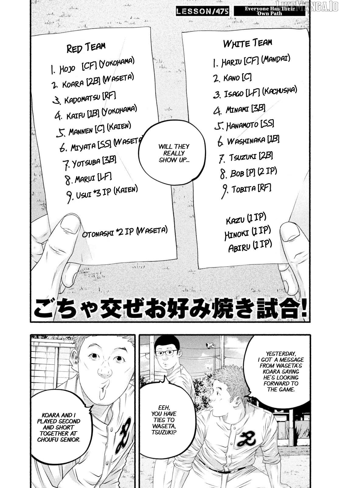 Battle Studies Chapter 475 - page 2