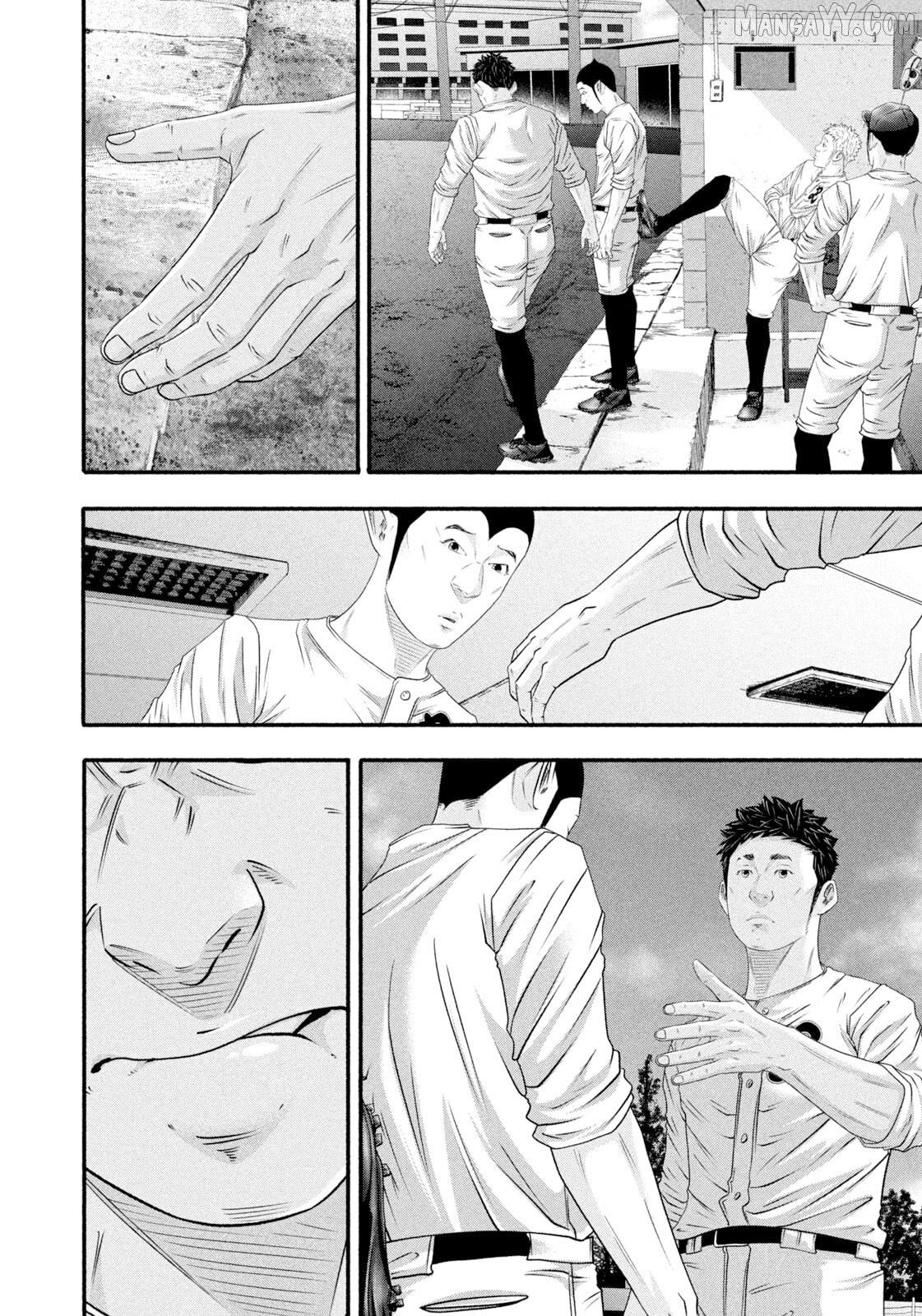 Battle Studies Chapter 478 - page 12