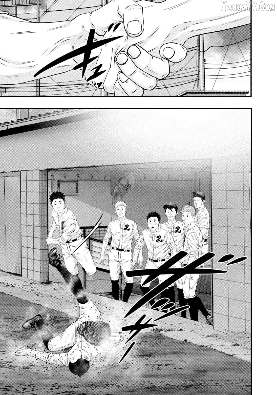 Battle Studies Chapter 478 - page 13