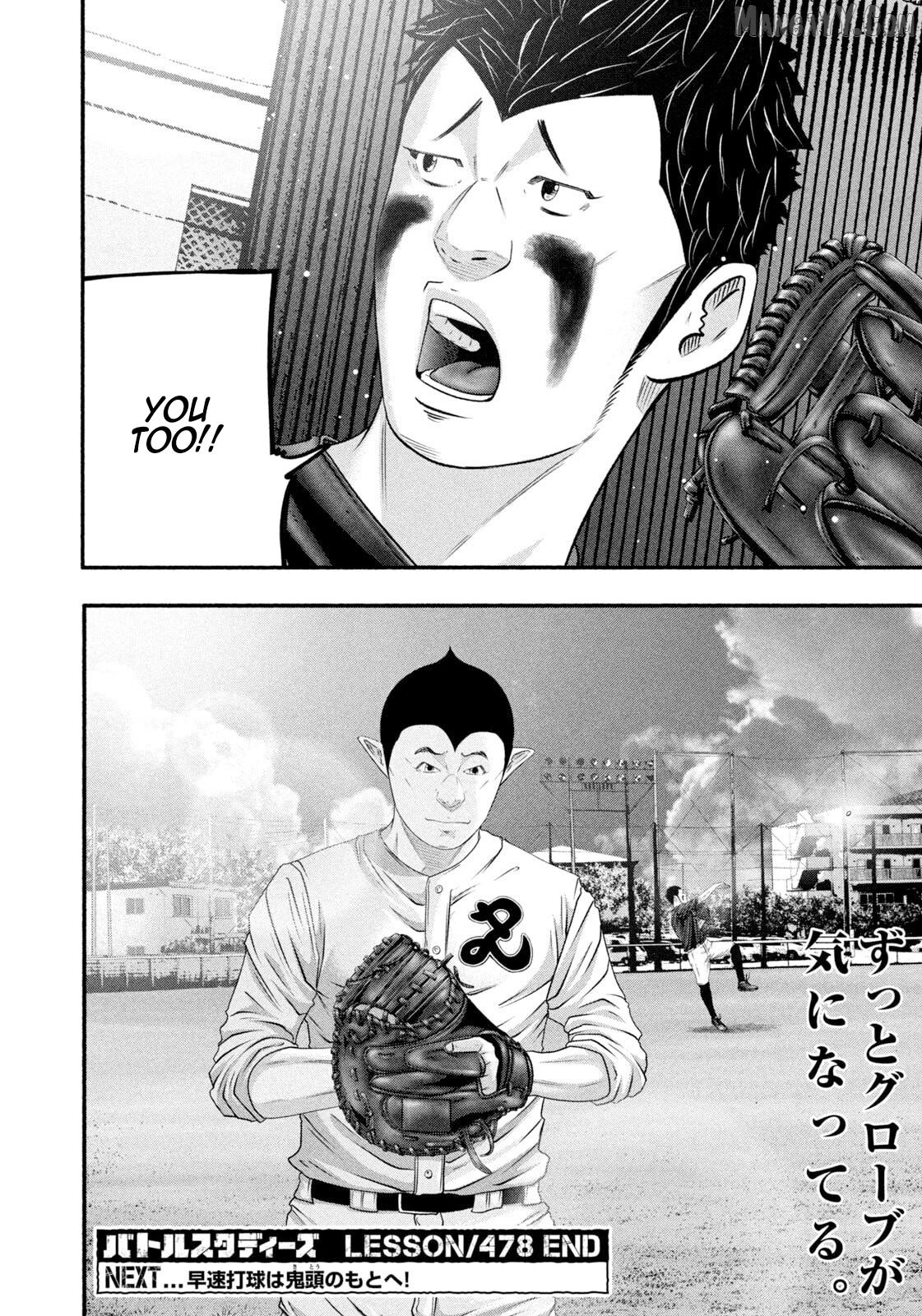 Battle Studies Chapter 478 - page 18