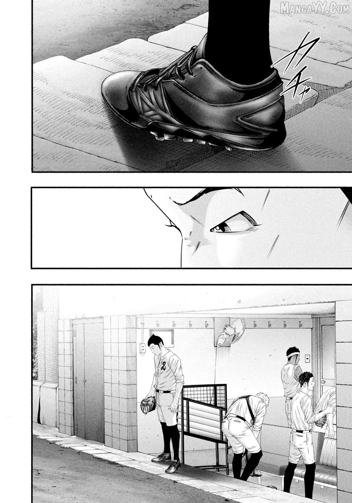 Battle Studies Chapter 478 - page 6