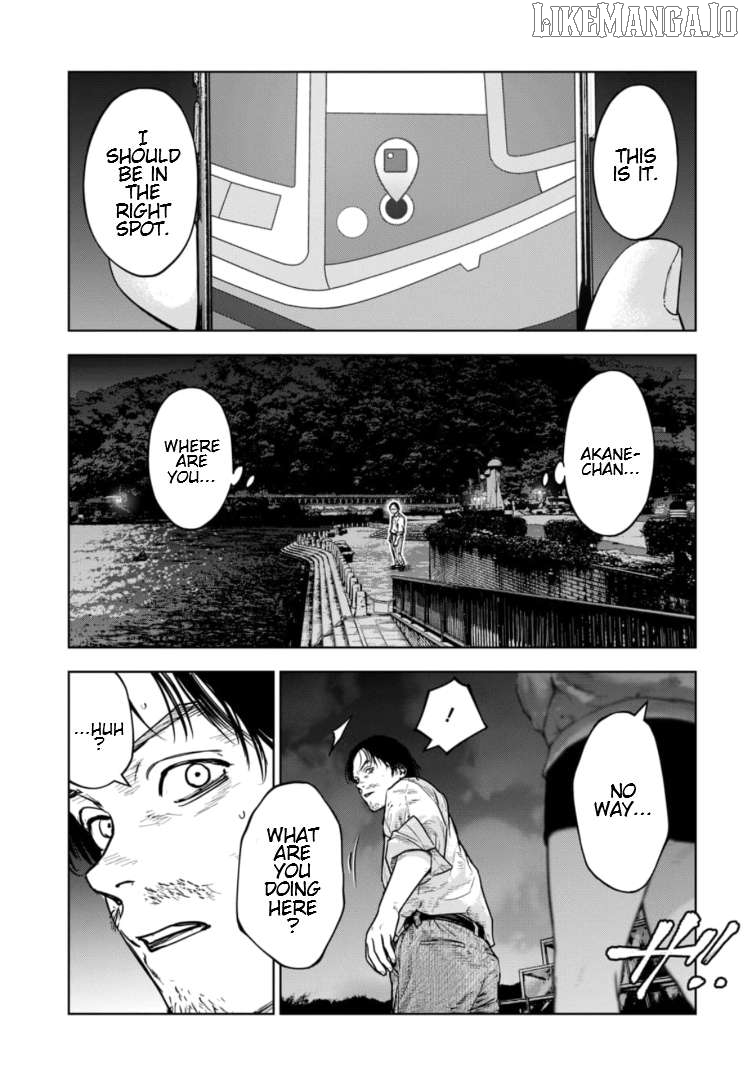 Massacre Happy Ending - Chapter Of Blue - Chapter 37 - page 3