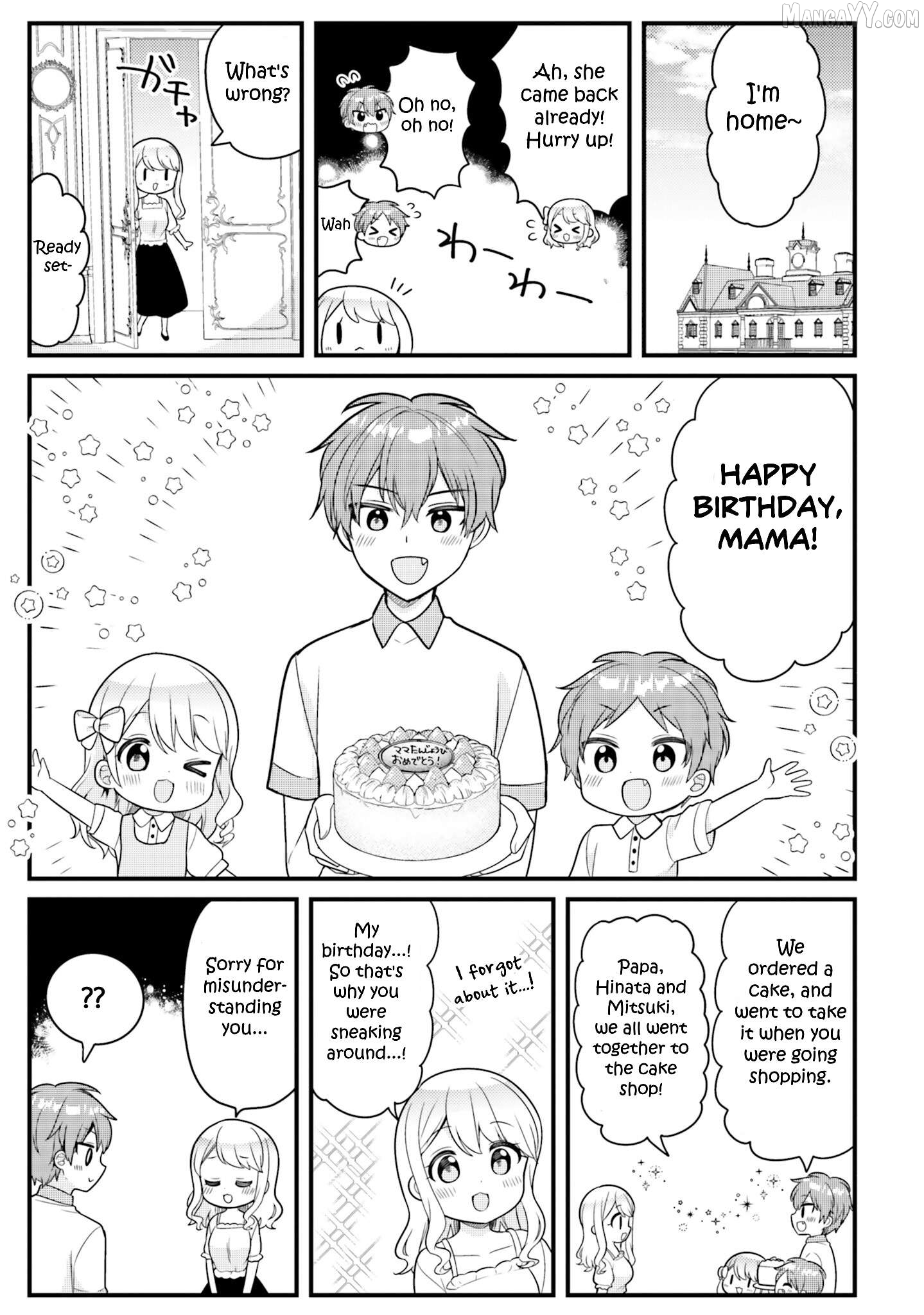 Tekito Na Maid No Oneesan & Erasou De Ichizu Na Botchan Chapter 41.5 - page 5