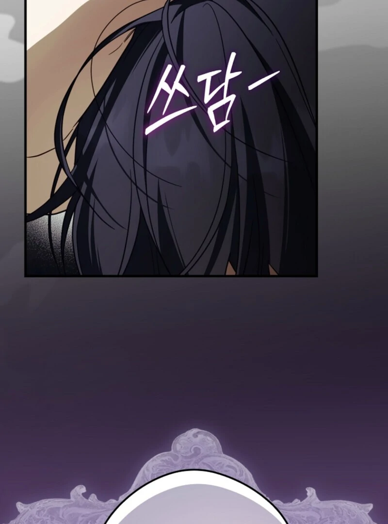 How to Get My Husband on My Side Chapter 122 - page 100