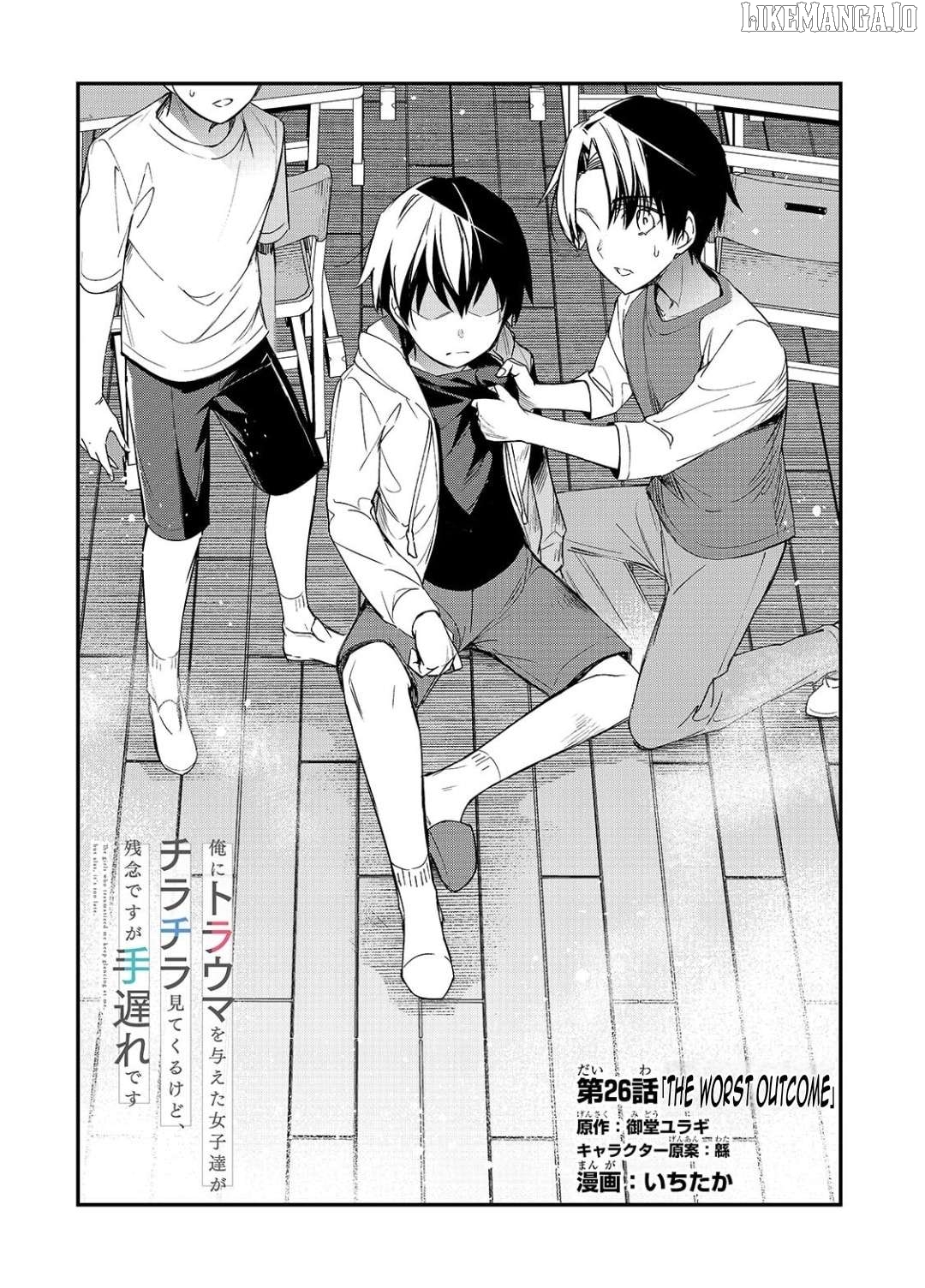 The Girls Who Traumatized Me Keep Glancing at Me, but Alas, It’s Too Late Chapter 26.1 - page 7