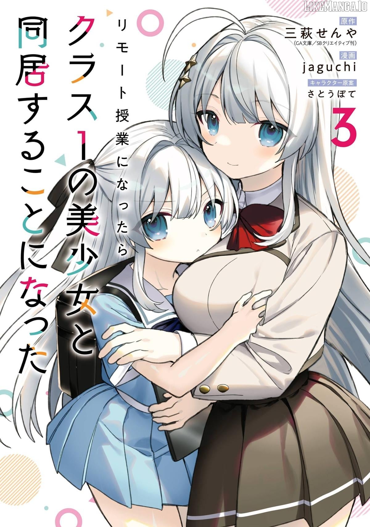 Remote Jugyou ni Nattara Class 1 no Bishoujo to Doukyo Suru Koto ni Natta Chapter 18 - page 2