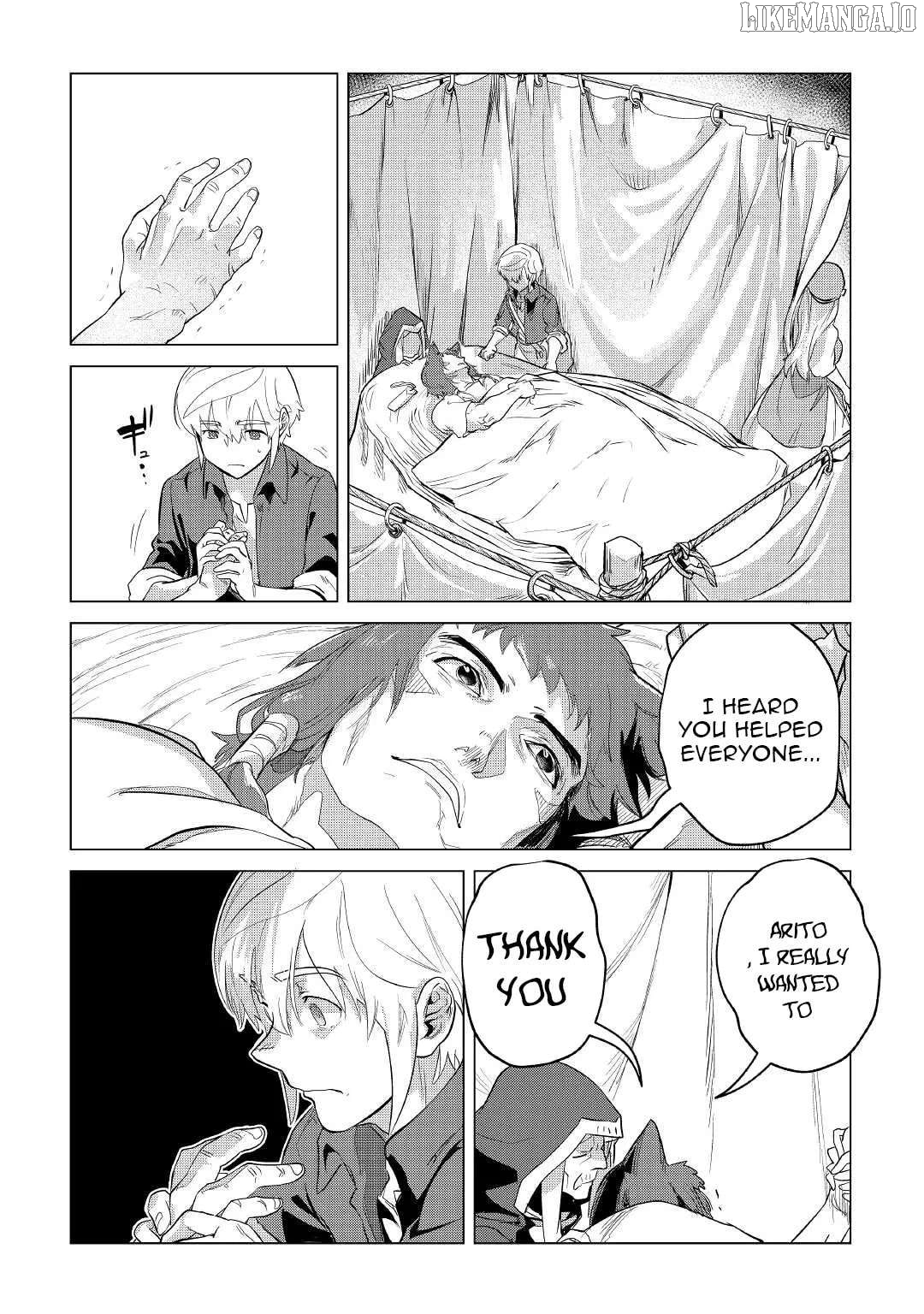 Mofumofu to Isekai Slow Life o Mezashimasu Chapter 40 - page 27