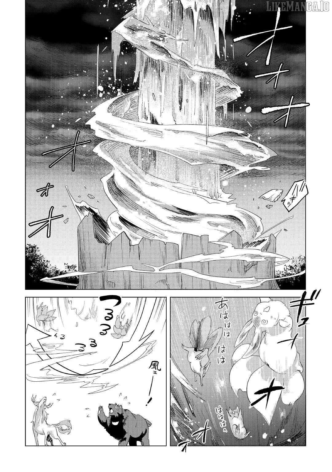 Mofumofu to Isekai Slow Life o Mezashimasu Chapter 40 - page 39