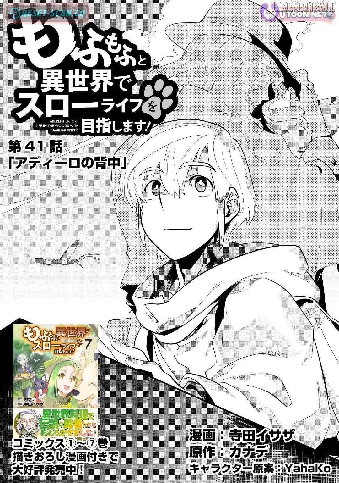 Mofumofu to Isekai Slow Life o Mezashimasu Chapter 41 - page 2