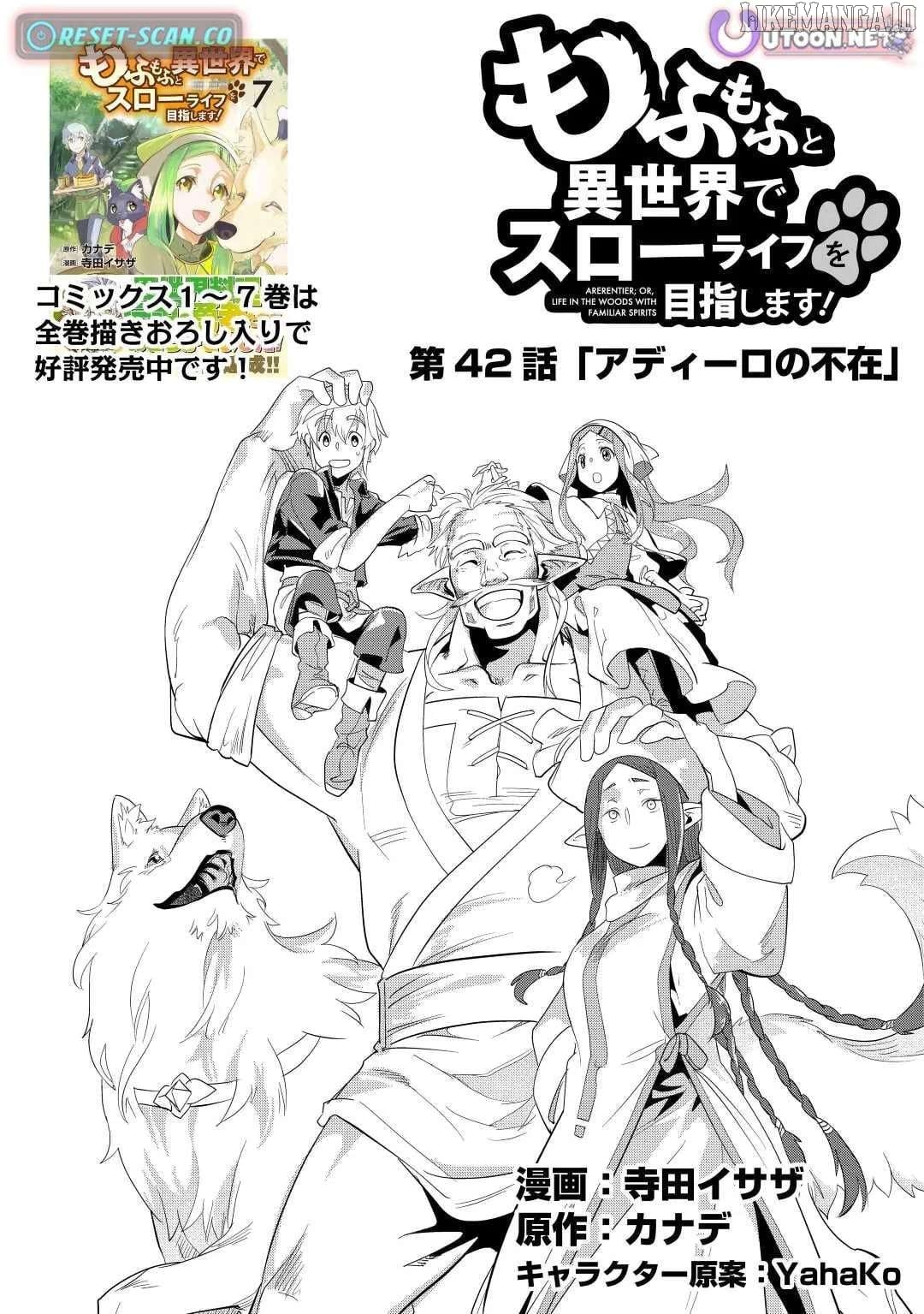 Mofumofu to Isekai Slow Life o Mezashimasu Chapter 42 - page 2