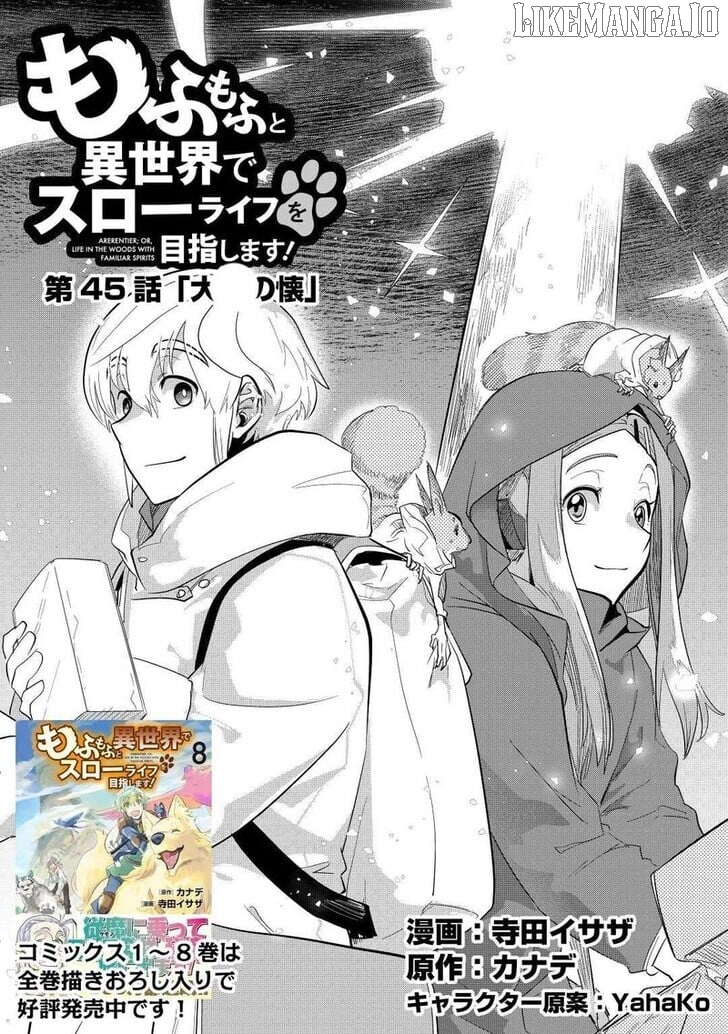 Mofumofu to Isekai Slow Life o Mezashimasu Chapter 45 - page 1