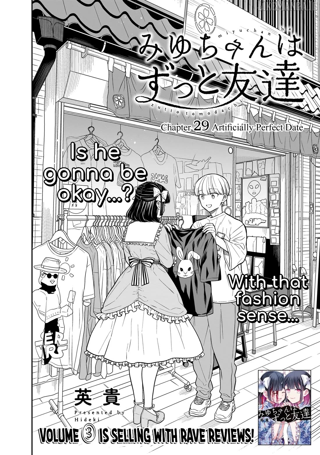 Miyu-chan Will Always Be Your Friend Chapter 29 - page 3