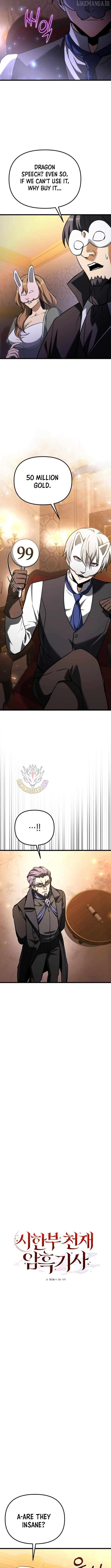 Terminally-Ill Genius Dark Knight Chapter 120 - page 5