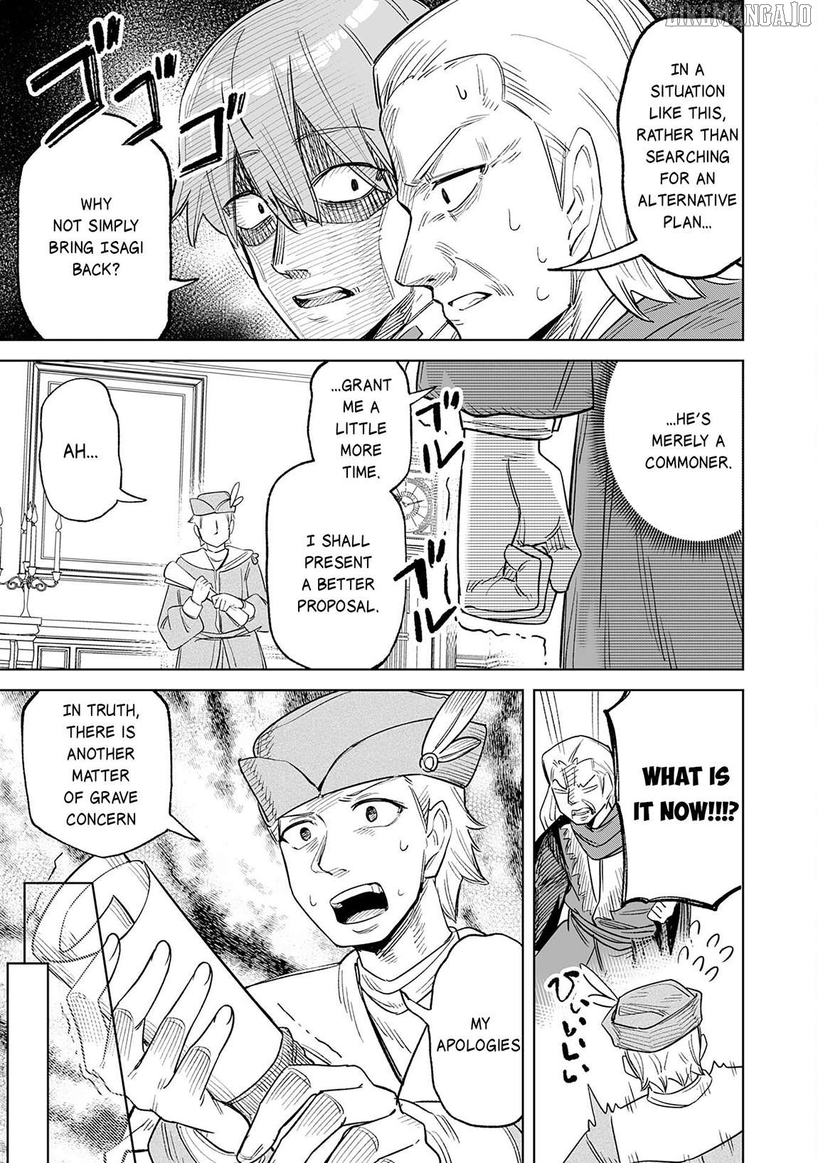 Kaikosareta Kyuutei Renkinjutsushi wa Henkyou de Dai Nouen wo Tsukuriageru - Sokoku wo Oidasareta kedo, Saikyou Ryouchi de Slow Life wo Ouka suru Chapter 15 - page 5