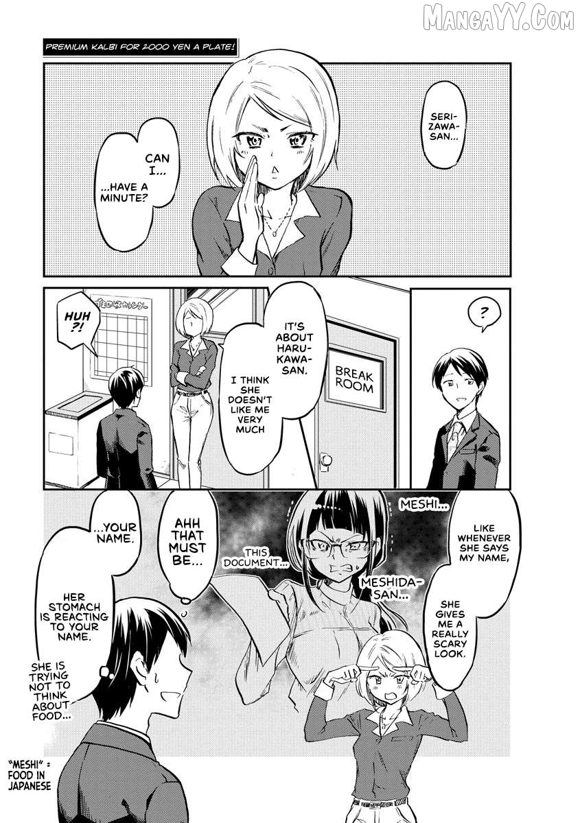 Harukawa-san is Hungry Today Too. Chapter 12 - page 1