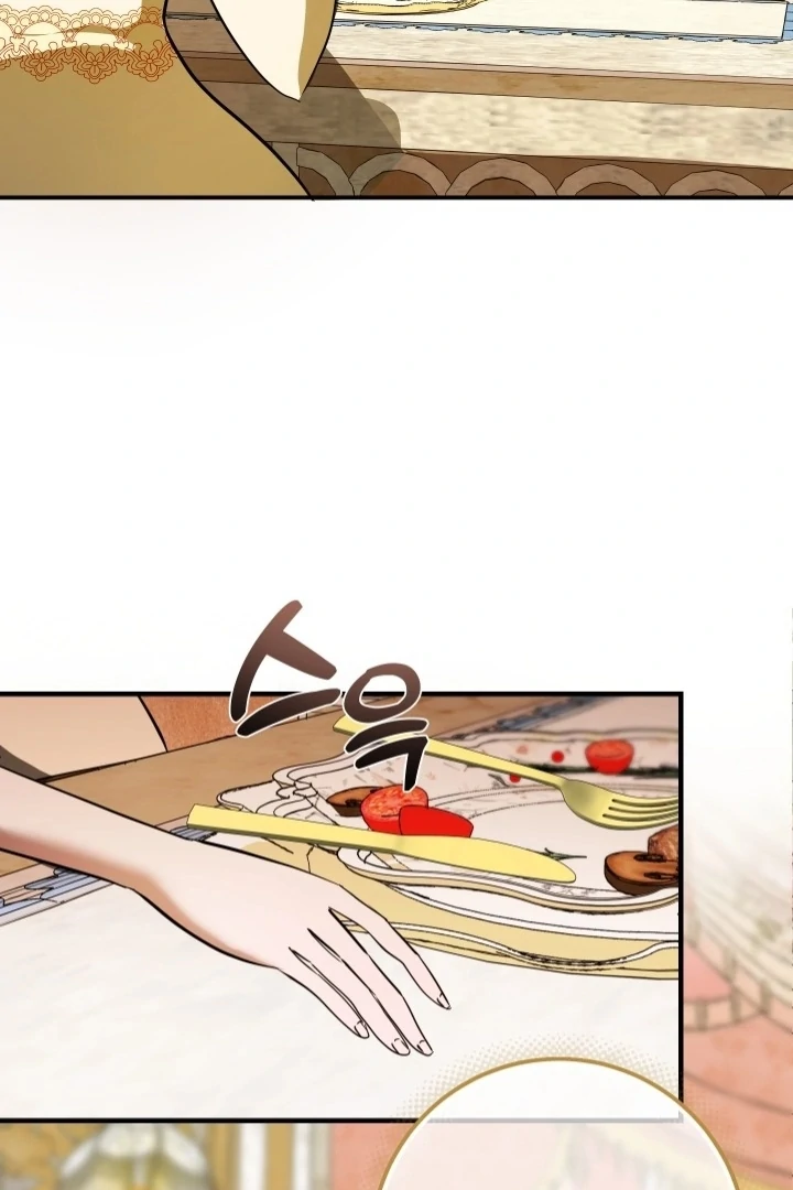 I Became My Son's First Love Chapter 31 - page 14