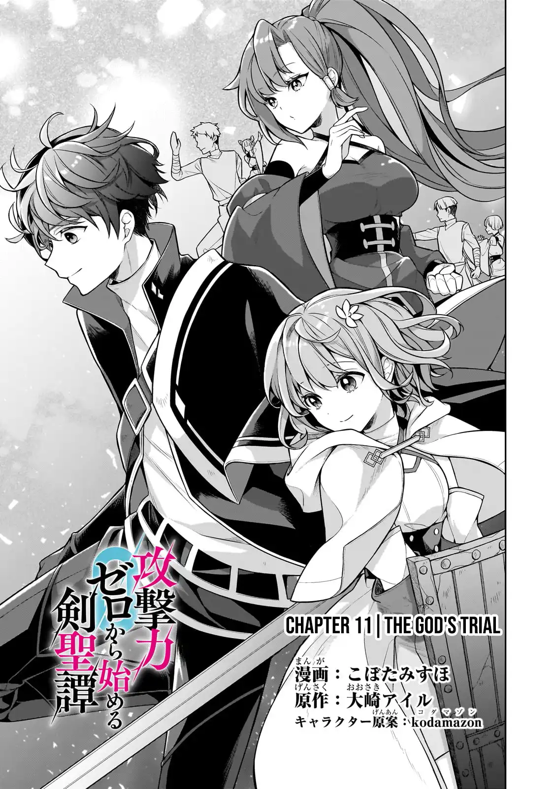 Kougekiryoku Zero Kara Hajimeru Kenseitan Chapter 11 - page 4