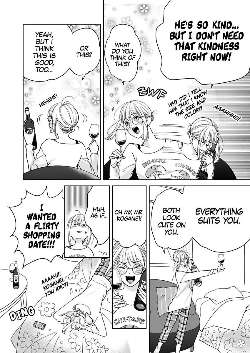 Ekikoi: The Young Miss Falls for the Station Attendant Chapter 12 - page 11