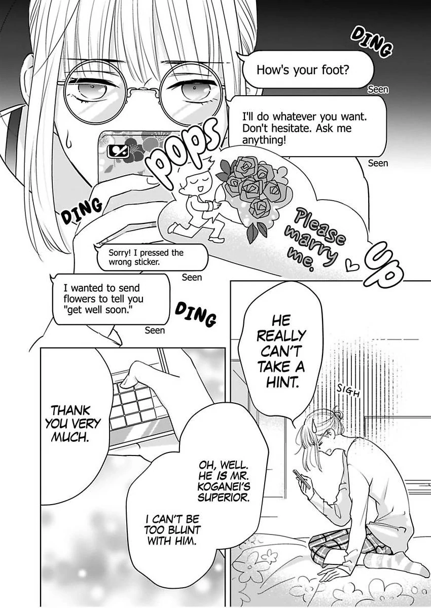 Ekikoi: The Young Miss Falls for the Station Attendant Chapter 12 - page 13