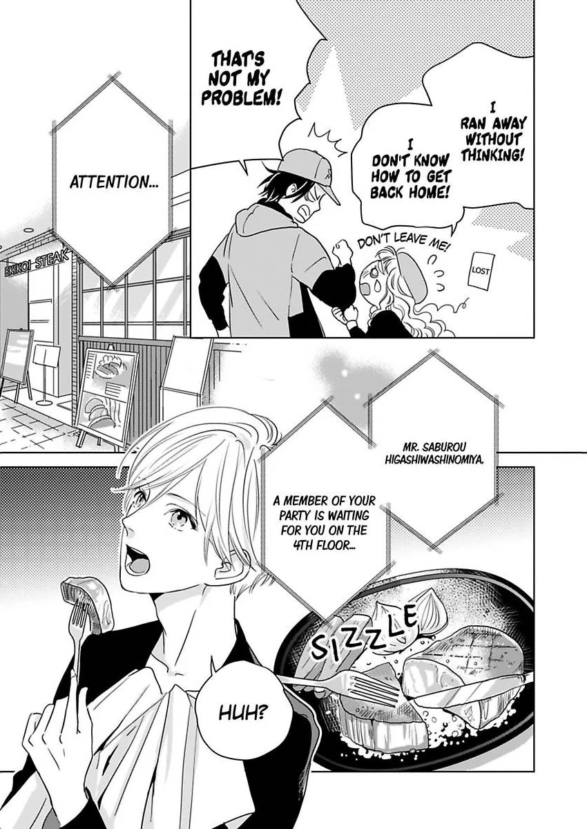 Ekikoi: The Young Miss Falls for the Station Attendant Chapter 12 - page 8