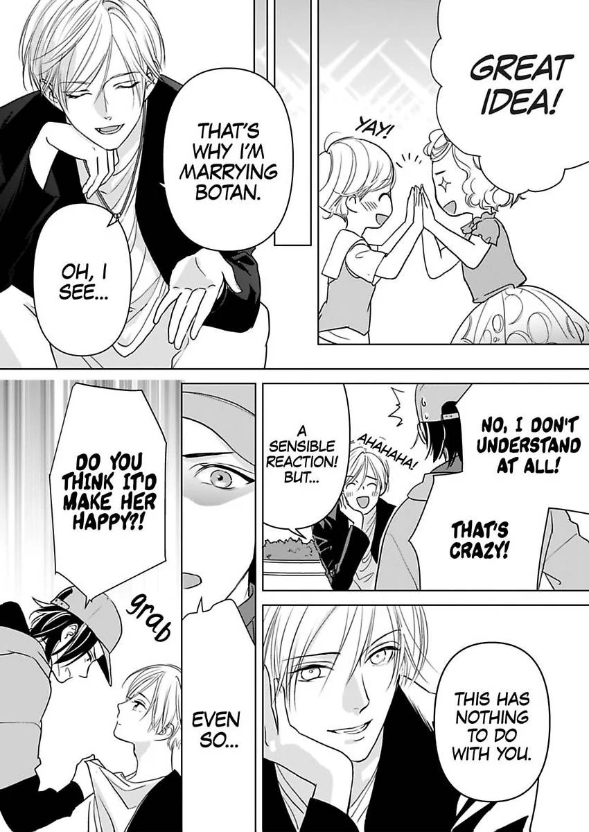 Ekikoi: The Young Miss Falls for the Station Attendant Chapter 13 - page 9