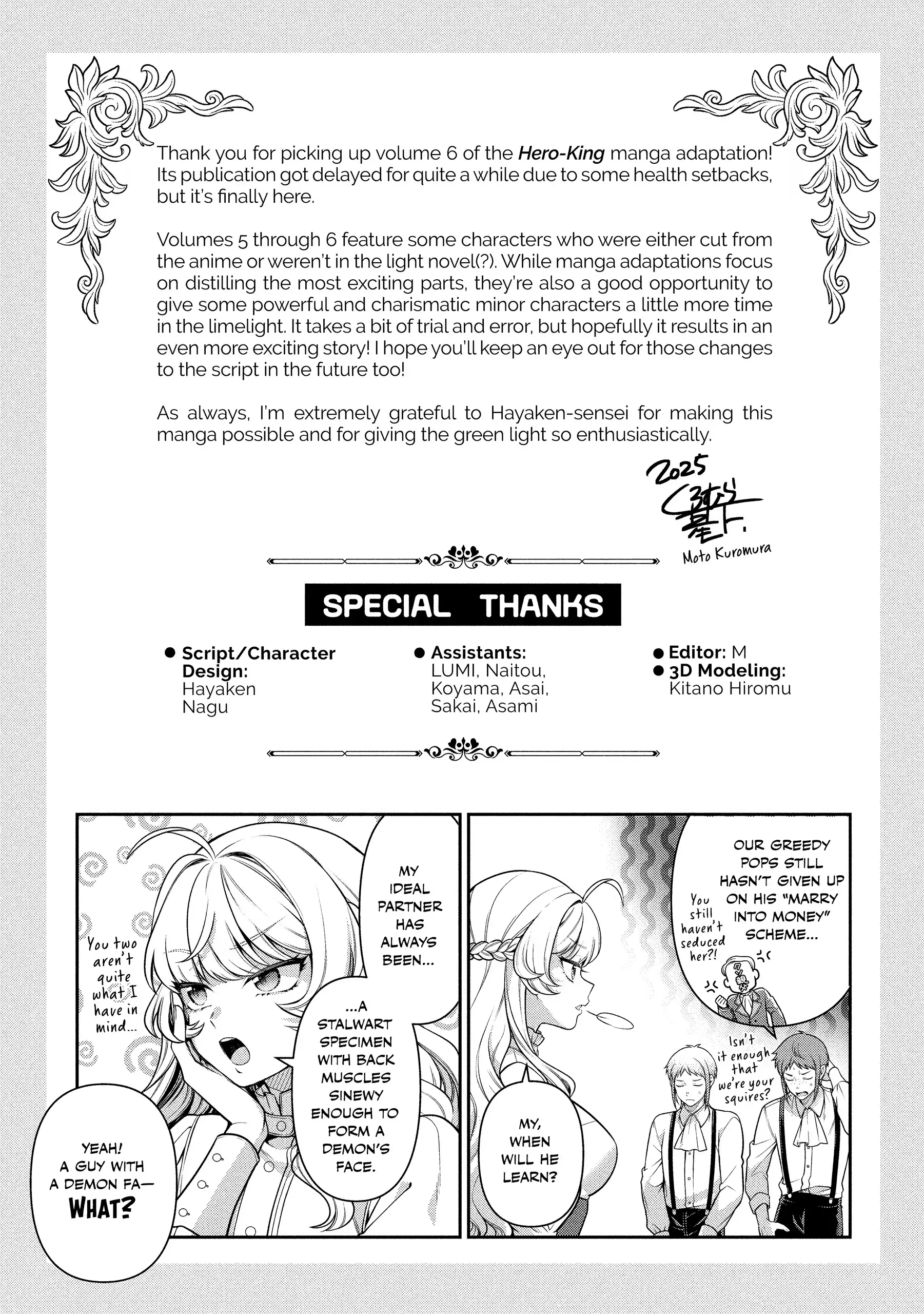 Eiyuu-ou, Bu wo Kiwameru tame Tenseisu Chapter 29.5 - page 11