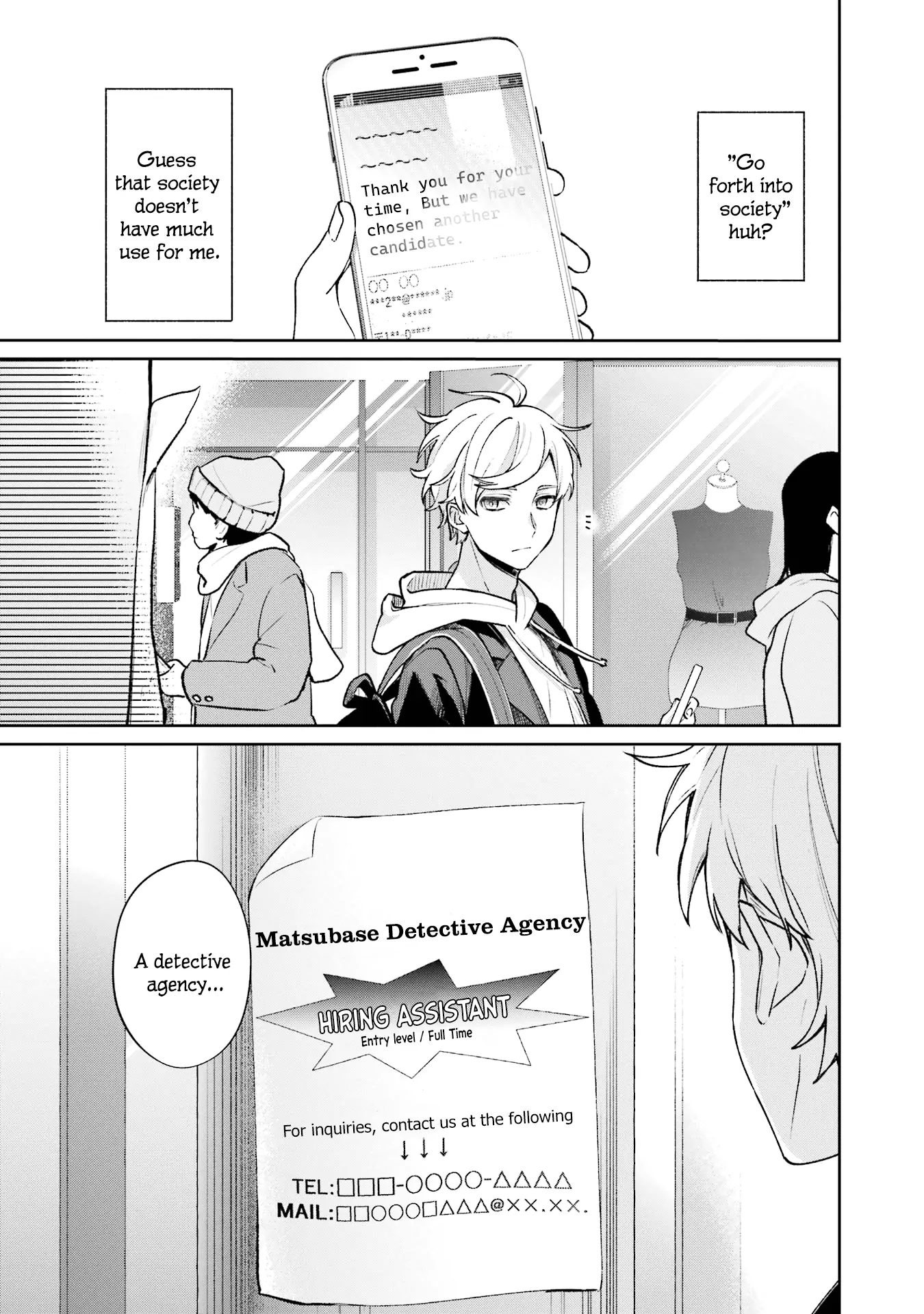 Sachiiro no One Room Gaiden - Seikai no Meitantei Chapter 14.5 - page 1
