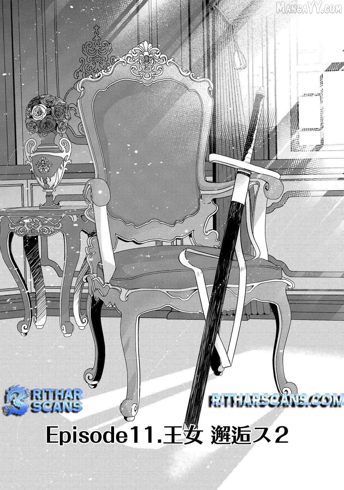 Tensei Shitara Koutei deshita ~Umare Nagara no Koutei wa Kono Saki Ikinokoreru ka~@COMIC Chapter 11 - page 1