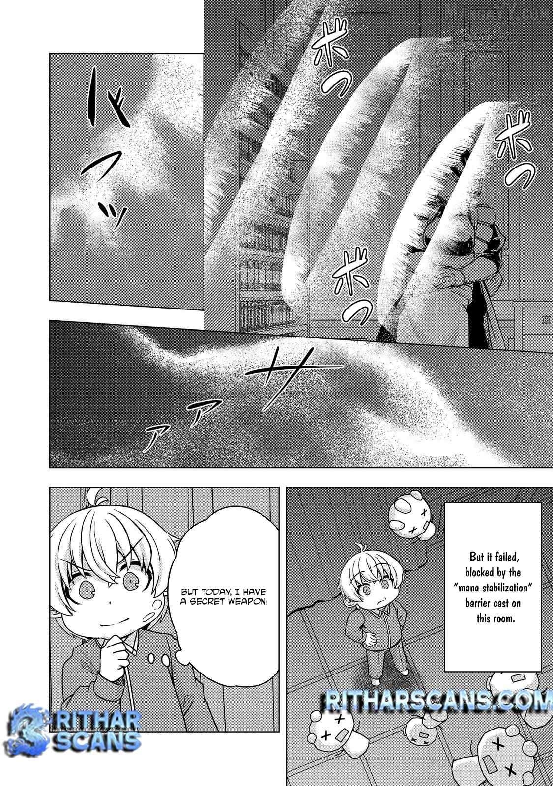 Tensei Shitara Koutei deshita ~Umare Nagara no Koutei wa Kono Saki Ikinokoreru ka~@COMIC Chapter 8 - page 16