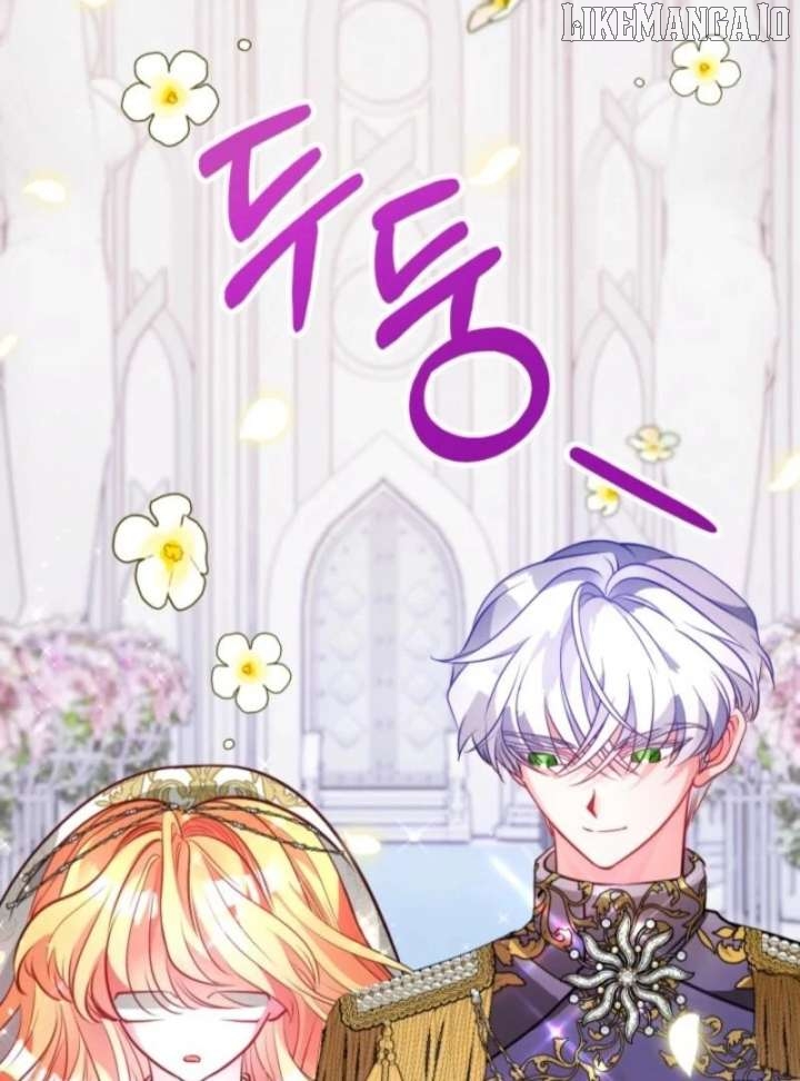 I'm a Doll, but the Tyrant Is Obsessed With Me Chapter 59 - page 112