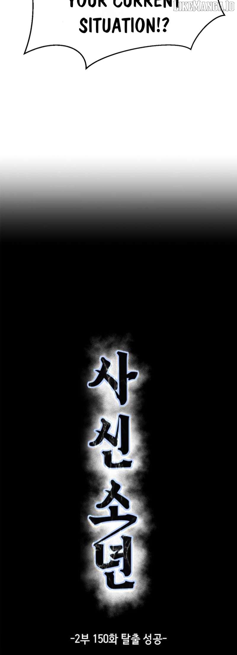 The Boy of Death Chapter 298 - page 7