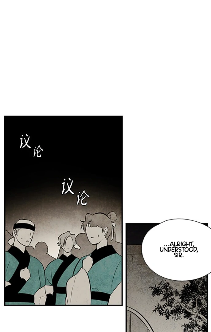 The Flower That Was Bloomed by a Cloud Chapter 114 - page 9