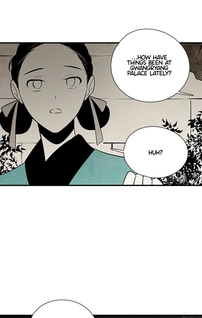 The Flower That Was Bloomed by a Cloud Chapter 114 - page 13