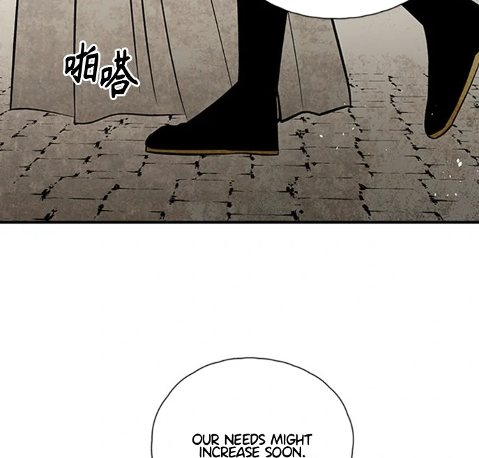 The Flower That Was Bloomed by a Cloud Chapter 114 - page 15