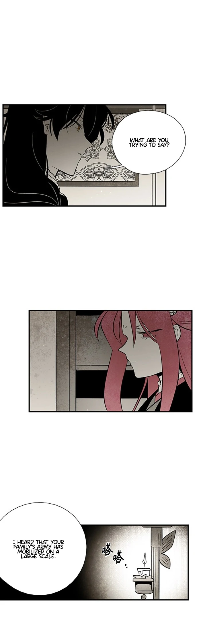 The Flower That Was Bloomed by a Cloud Chapter 114 - page 21