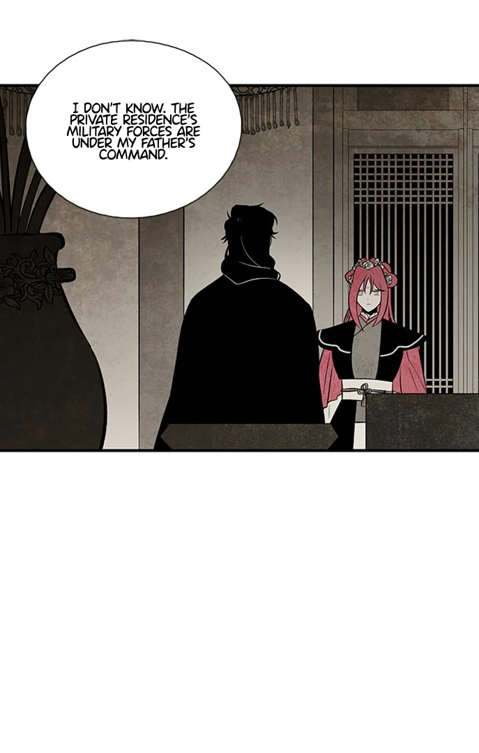 The Flower That Was Bloomed by a Cloud Chapter 114 - page 23